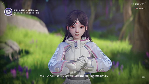 画像ギャラリー No.009のサムネイル画像 / ［プレイレポ］不思議な生物たちと，オープンワールドの冒険の旅へ。モンスター収集RPG「アニモ」の手触りをCBT前にお届け