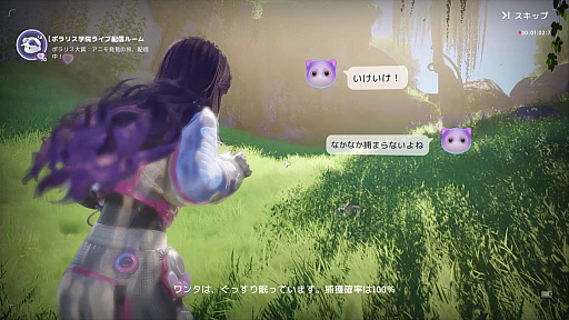 画像ギャラリー No.011のサムネイル画像 / ［プレイレポ］不思議な生物たちと，オープンワールドの冒険の旅へ。モンスター収集RPG「アニモ」の手触りをCBT前にお届け