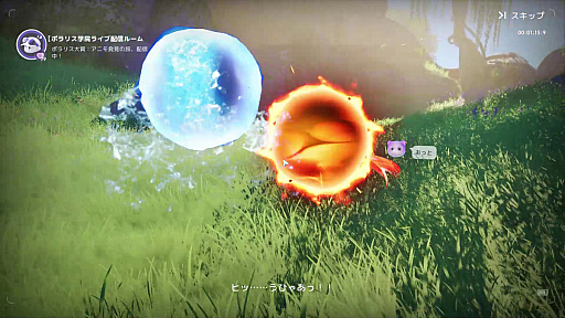 画像ギャラリー No.012のサムネイル画像 / ［プレイレポ］不思議な生物たちと，オープンワールドの冒険の旅へ。モンスター収集RPG「アニモ」の手触りをCBT前にお届け