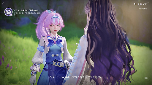 画像ギャラリー No.013のサムネイル画像 / ［プレイレポ］不思議な生物たちと，オープンワールドの冒険の旅へ。モンスター収集RPG「アニモ」の手触りをCBT前にお届け
