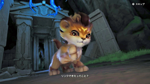 画像ギャラリー No.031のサムネイル画像 / ［プレイレポ］不思議な生物たちと，オープンワールドの冒険の旅へ。モンスター収集RPG「アニモ」の手触りをCBT前にお届け