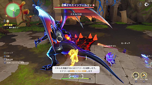 画像ギャラリー No.033のサムネイル画像 / ［プレイレポ］不思議な生物たちと，オープンワールドの冒険の旅へ。モンスター収集RPG「アニモ」の手触りをCBT前にお届け