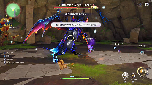 画像ギャラリー No.035のサムネイル画像 / ［プレイレポ］不思議な生物たちと，オープンワールドの冒険の旅へ。モンスター収集RPG「アニモ」の手触りをCBT前にお届け