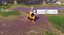 画像ギャラリー No.042のサムネイル画像 / ［プレイレポ］不思議な生物たちと，オープンワールドの冒険の旅へ。モンスター収集RPG「アニモ」の手触りをCBT前にお届け
