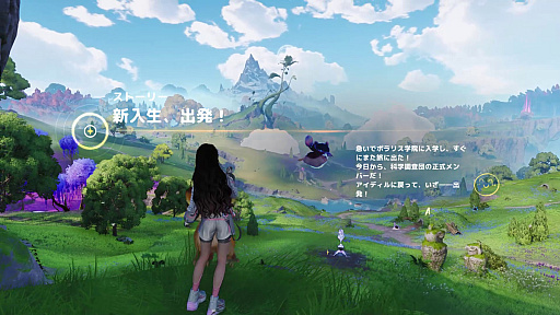 画像ギャラリー No.046のサムネイル画像 / ［プレイレポ］不思議な生物たちと，オープンワールドの冒険の旅へ。モンスター収集RPG「アニモ」の手触りをCBT前にお届け