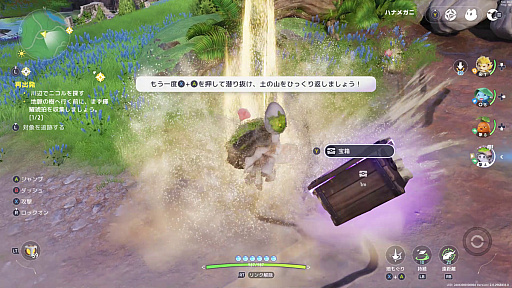 画像ギャラリー No.053のサムネイル画像 / ［プレイレポ］不思議な生物たちと，オープンワールドの冒険の旅へ。モンスター収集RPG「アニモ」の手触りをCBT前にお届け