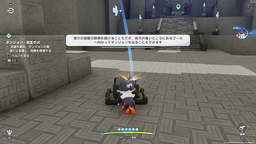画像ギャラリー No.059のサムネイル画像 / ［プレイレポ］不思議な生物たちと，オープンワールドの冒険の旅へ。モンスター収集RPG「アニモ」の手触りをCBT前にお届け