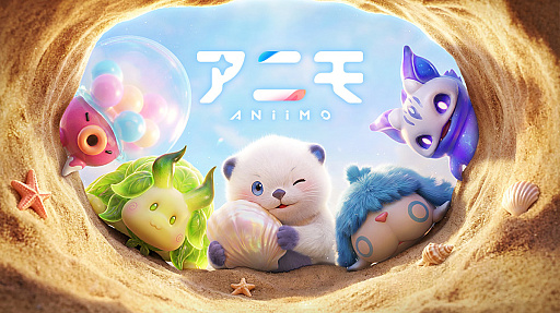 画像ギャラリー No.069のサムネイル画像 / ［プレイレポ］不思議な生物たちと，オープンワールドの冒険の旅へ。モンスター収集RPG「アニモ」の手触りをCBT前にお届け