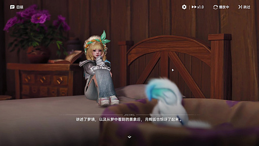 画像ギャラリー No.008のサムネイル画像 / モンスター収集RPG「アニモ」は，不思議な生物を捕まえるだけでなく，”モンスターの視点で世界を見られる”ことが最大の特徴［BW2026］