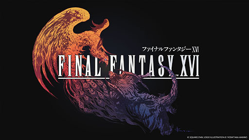 画像ギャラリー No.004のサムネイル画像 / Switch 2/Xbox版「FFVII REMAKE INTERGRADE」,今冬リリース決定。Xbox版「FINAL FANTASY XVI」は本日発売