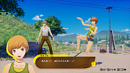画像ギャラリー No.057のサムネイル画像 / 「ペルソナ4 リバイバル」，新戦術「ボコスカラッシュ」やフルボイス化などの詳細が判明。価格・エディション情報も公開