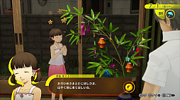 画像ギャラリー No.058のサムネイル画像 / 「ペルソナ4 リバイバル」，新戦術「ボコスカラッシュ」やフルボイス化などの詳細が判明。価格・エディション情報も公開