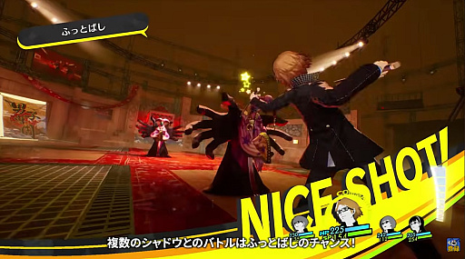 画像ギャラリー No.002のサムネイル画像 / 「ペルソナ4 リバイバル」,“ボコスカラッシュ”などの新規要素や新BGMなどを公開。「ペルソナ6」はストアページをオープン