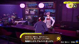 画像ギャラリー No.014のサムネイル画像 / 「ペルソナ4 リバイバル」,“ボコスカラッシュ”などの新規要素や新BGMなどを公開。「ペルソナ6」はストアページをオープン