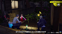 画像ギャラリー No.020のサムネイル画像 / 「ペルソナ4 リバイバル」,“ボコスカラッシュ”などの新規要素や新BGMなどを公開。「ペルソナ6」はストアページをオープン