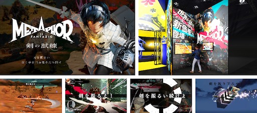 画像ギャラリー No.024のサムネイル画像 / 「東京ゲームショウ2026」セガ/アトラスブースの出展情報が公開。「ペルソナ4 リバイバル」の試遊や「ペルソナ」シリーズ30周年記念DJライブを実施