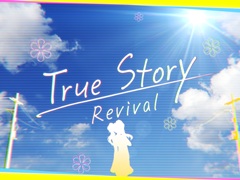 「ペルソナ4 リバイバル」，久慈川りせ（CV：釘宮理恵）が歌う「True Story -Revival-」の先行配信を開始。リリックビデオも公開
