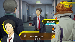 画像ギャラリー No.022のサムネイル画像 / 「ペルソナ4 リバイバル」，新要素「ロケーションエピソード」を紹介。仲間たちの過去や稲羽市での思い出を描く
