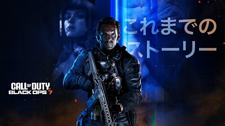 画像ギャラリー No.007のサムネイル画像 / 「Call of Duty: Black Ops 7」BO2からのストーリーを振り返る最新映像を公開。最大32人参加の「エンドゲーム」やリリース時の武器30種を紹介