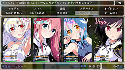 零月のラウラ
