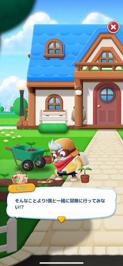 画像ギャラリー No.002のサムネイル画像 / ［プレイレポ］「LINE マッチフライト」は起動から1分で，1ステージクリアできる超スピーディな3マッチパズル。LINE FRIENDSのキャラも登場
