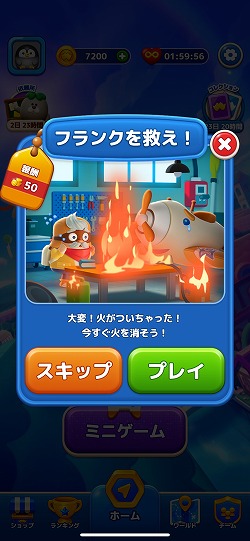 画像ギャラリー No.012のサムネイル画像 / ［プレイレポ］「LINE マッチフライト」は起動から1分で，1ステージクリアできる超スピーディな3マッチパズル。LINE FRIENDSのキャラも登場
