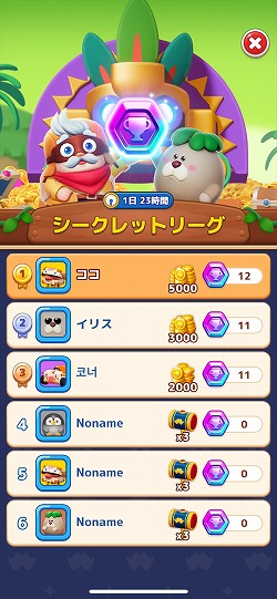 画像ギャラリー No.017のサムネイル画像 / ［プレイレポ］「LINE マッチフライト」は起動から1分で，1ステージクリアできる超スピーディな3マッチパズル。LINE FRIENDSのキャラも登場