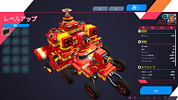 TerraTech Legion