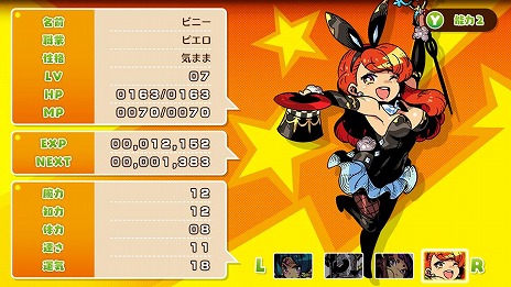 画像ギャラリー No.008のサムネイル画像 / 「モンカルファンタ」パッケージ版予約者を対象にした早期予約キャンペーンを実施。日向悠二氏描き下ろしイラストのグッズをプレゼント