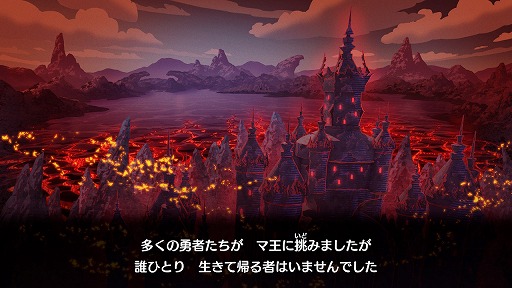画像ギャラリー No.002のサムネイル画像 / ［プレイレポ］この感覚を，僕らは知っている。「モンカルファンタ 〜勇者と水晶の少女〜」に込められた，古き良きRPGのエッセンス