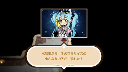 画像ギャラリー No.004のサムネイル画像 / ［プレイレポ］この感覚を，僕らは知っている。「モンカルファンタ 〜勇者と水晶の少女〜」に込められた，古き良きRPGのエッセンス