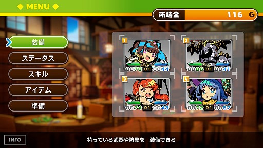 画像ギャラリー No.006のサムネイル画像 / ［プレイレポ］この感覚を，僕らは知っている。「モンカルファンタ 〜勇者と水晶の少女〜」に込められた，古き良きRPGのエッセンス