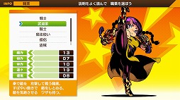 画像ギャラリー No.008のサムネイル画像 / ［プレイレポ］この感覚を，僕らは知っている。「モンカルファンタ 〜勇者と水晶の少女〜」に込められた，古き良きRPGのエッセンス