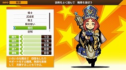 画像ギャラリー No.009のサムネイル画像 / ［プレイレポ］この感覚を，僕らは知っている。「モンカルファンタ 〜勇者と水晶の少女〜」に込められた，古き良きRPGのエッセンス