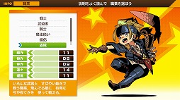画像ギャラリー No.010のサムネイル画像 / ［プレイレポ］この感覚を，僕らは知っている。「モンカルファンタ 〜勇者と水晶の少女〜」に込められた，古き良きRPGのエッセンス