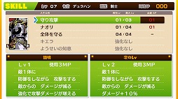 画像ギャラリー No.016のサムネイル画像 / ［プレイレポ］この感覚を，僕らは知っている。「モンカルファンタ 〜勇者と水晶の少女〜」に込められた，古き良きRPGのエッセンス