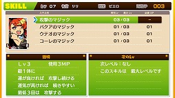 画像ギャラリー No.017のサムネイル画像 / ［プレイレポ］この感覚を，僕らは知っている。「モンカルファンタ 〜勇者と水晶の少女〜」に込められた，古き良きRPGのエッセンス