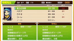 画像ギャラリー No.018のサムネイル画像 / ［プレイレポ］この感覚を，僕らは知っている。「モンカルファンタ 〜勇者と水晶の少女〜」に込められた，古き良きRPGのエッセンス