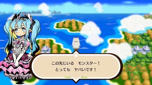 画像ギャラリー No.023のサムネイル画像 / ［プレイレポ］この感覚を，僕らは知っている。「モンカルファンタ 〜勇者と水晶の少女〜」に込められた，古き良きRPGのエッセンス