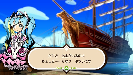 画像ギャラリー No.025のサムネイル画像 / ［プレイレポ］この感覚を，僕らは知っている。「モンカルファンタ 〜勇者と水晶の少女〜」に込められた，古き良きRPGのエッセンス