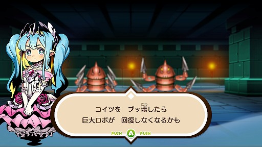 画像ギャラリー No.026のサムネイル画像 / ［プレイレポ］この感覚を，僕らは知っている。「モンカルファンタ 〜勇者と水晶の少女〜」に込められた，古き良きRPGのエッセンス