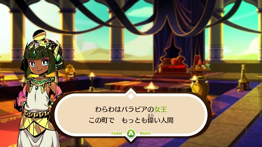 画像ギャラリー No.027のサムネイル画像 / ［プレイレポ］この感覚を，僕らは知っている。「モンカルファンタ 〜勇者と水晶の少女〜」に込められた，古き良きRPGのエッセンス