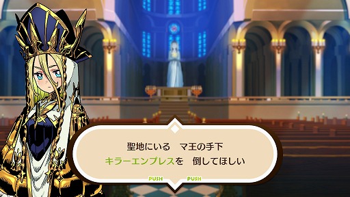 画像ギャラリー No.028のサムネイル画像 / ［プレイレポ］この感覚を，僕らは知っている。「モンカルファンタ 〜勇者と水晶の少女〜」に込められた，古き良きRPGのエッセンス