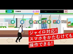 つり革