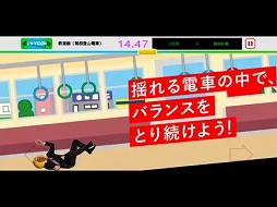 つり革