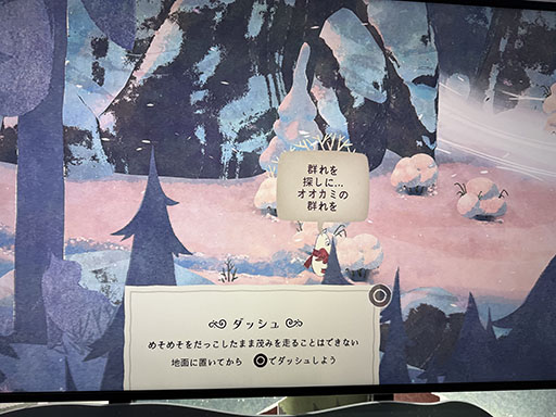 画像ギャラリー No.009のサムネイル画像 / 「Moomintroll: Winter's Warmth（仮）」，世界初公開のデモを遊べたNorwegian Gamesブースをレポート［TGS2025］