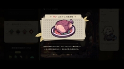 画像ギャラリー No.007のサムネイル画像 / 冒険者が正しくクエストを遂行したかチェックする「ガルバテイン:冒険者ギルド事務所」,デモ版をSteam Nextフェスに合わせて公開