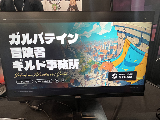 画像ギャラリー No.001のサムネイル画像 / ギルドの受付係になる新感覚シム「ガルバテイン：冒険者ギルド事務所」を紹介。冒険者のクエスト成否を見極めよう［BIC2025］