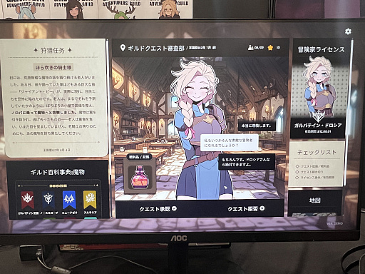 画像ギャラリー No.004のサムネイル画像 / ギルドの受付係になる新感覚シム「ガルバテイン：冒険者ギルド事務所」を紹介。冒険者のクエスト成否を見極めよう［BIC2025］