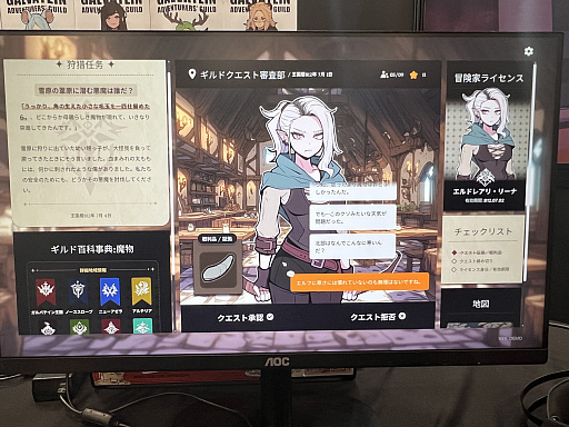 画像ギャラリー No.005のサムネイル画像 / ギルドの受付係になる新感覚シム「ガルバテイン：冒険者ギルド事務所」を紹介。冒険者のクエスト成否を見極めよう［BIC2025］